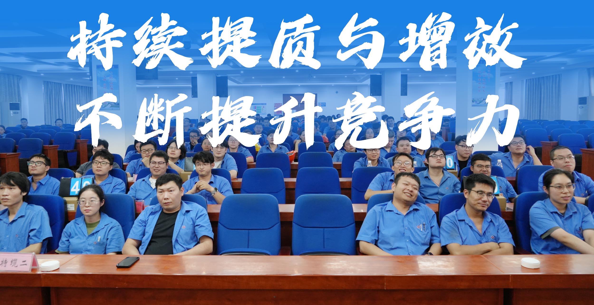 南宫NG28电缆2025年“质量月”活动圆满收官